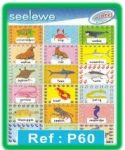 See Lewe Muurkaart